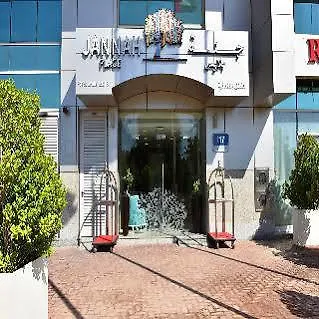 *** Aparthotel Jannah Place Abu Dhabi United Arab Emirates